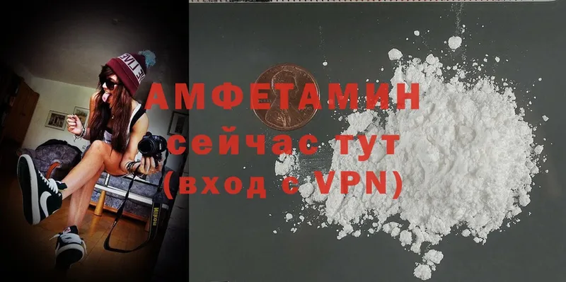 Amphetamine VHQ  Павловский Посад 