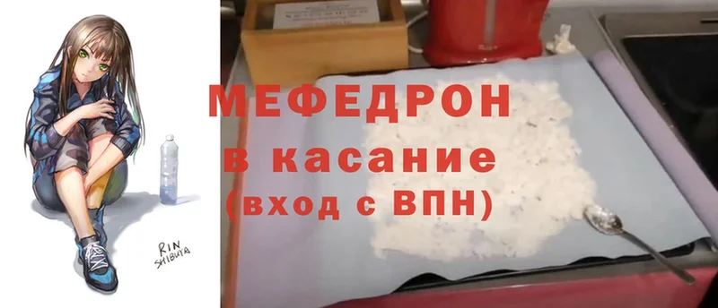 Меф mephedrone  Павловский Посад 